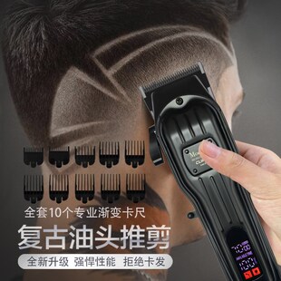 奥科男士油头推剪三件套小推子雕刻电推剪理发器发廊专用专业渐变