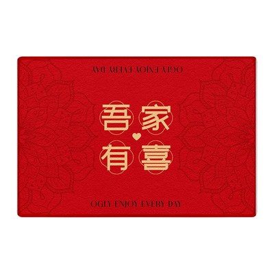 OGLY红色新中式入户门地垫出入平安福字家用门垫门口脚垫玄关地毯