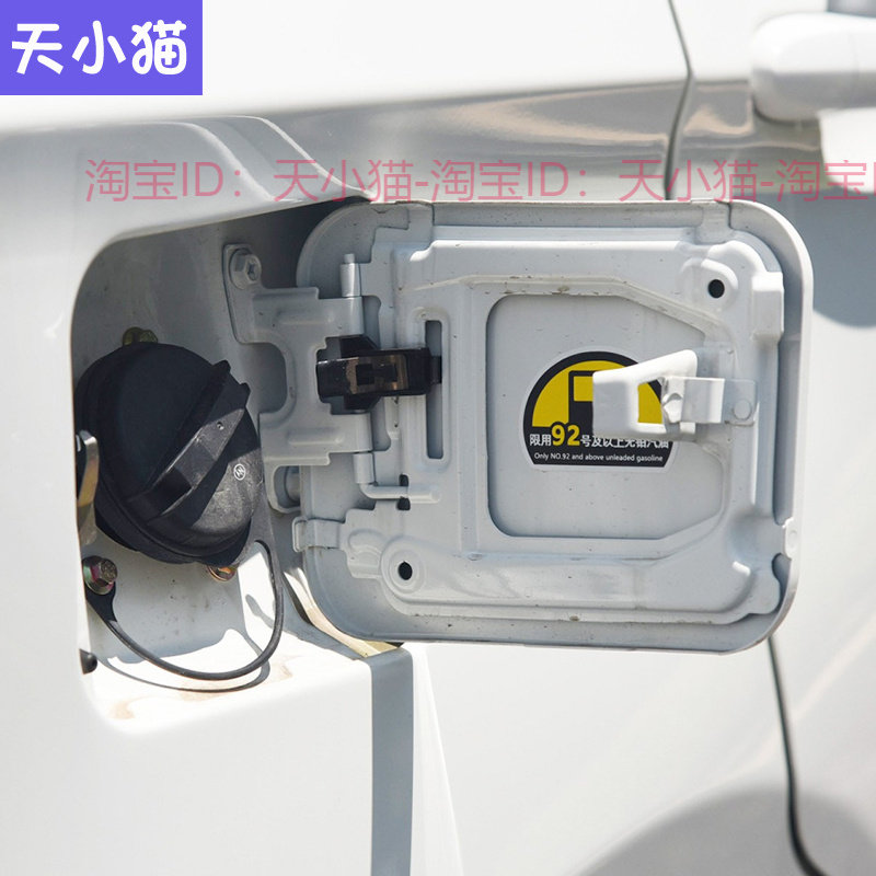 适用于陆风X5X5PLUS油箱盖陆风X5PLUS油箱盖陆风X5油箱外盖门配件,电动车/配件/交通工具,更多电动车零/配件,淘宝优惠券,粉丝福利购,淘宝优惠卷