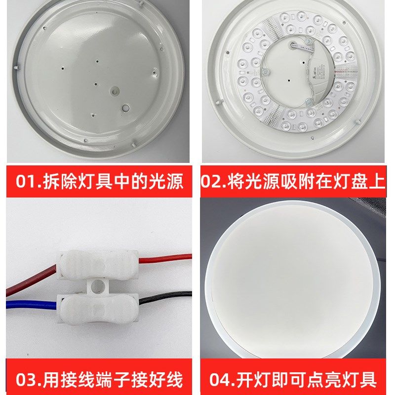 全光谱led吸顶灯芯模组灯盘替换芯节能超亮卧室圆形改造圆盘灯板,家装灯饰光源,LED灯板,淘宝优惠券,粉丝福利购,淘宝优惠卷