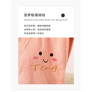 菠萝格浴袍女非全棉可穿浴巾珊瑚绒加厚家用吸水交叉绑带浴裙
