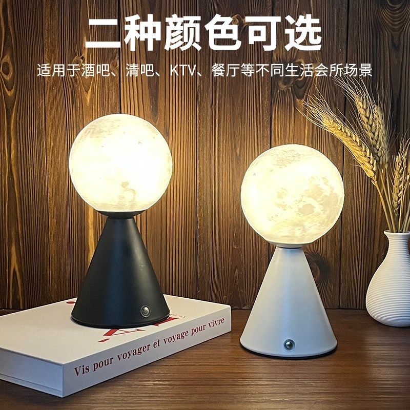 led充电酒吧台灯清吧桌面灯简约餐吧ktv咖啡厅氛围灯服务灯小夜灯