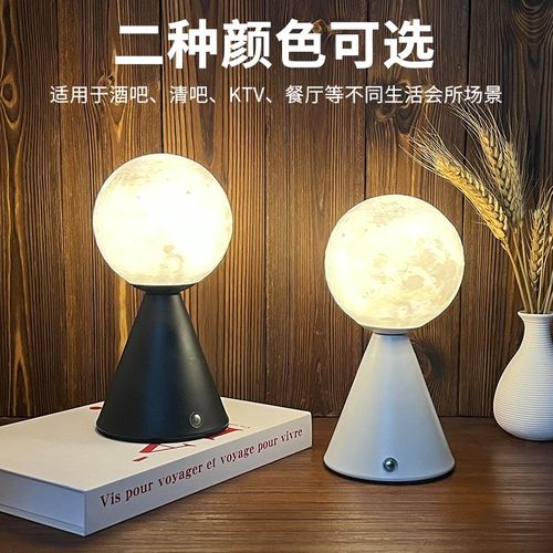 led充电酒吧台灯清吧桌面灯简约餐吧ktv咖啡厅氛围灯服务灯小夜灯