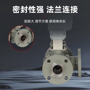 16P碳钢不锈钢三通换向阀DN100 Q945F 电动三通法兰球阀Q944F 16C