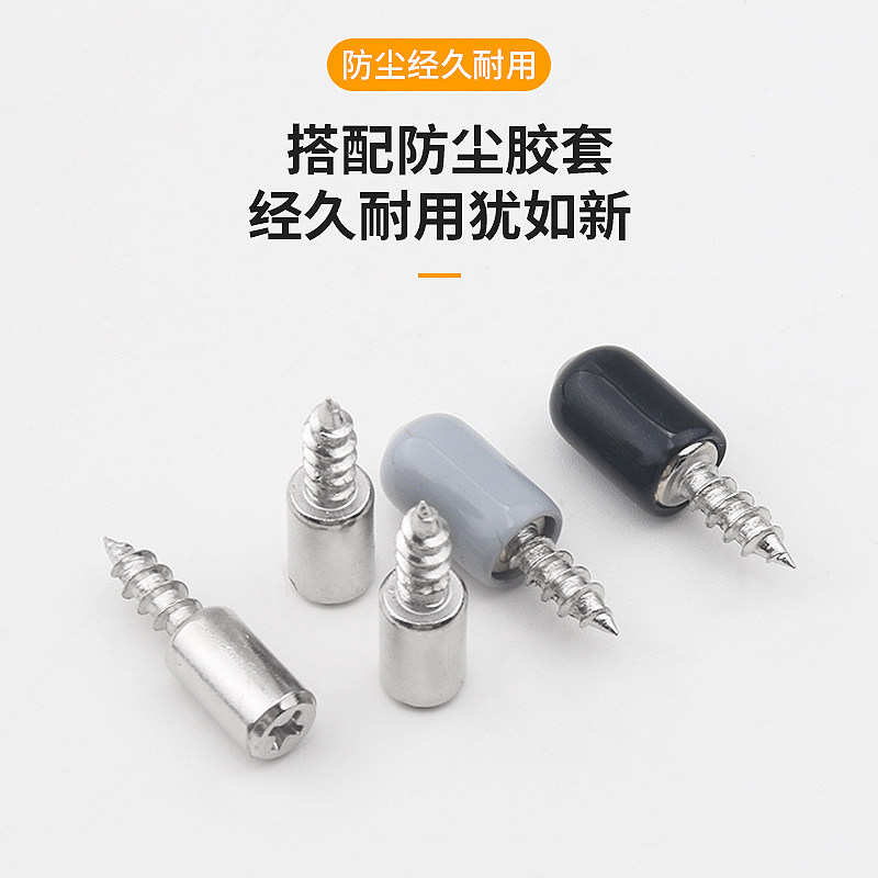 一体自攻螺丝层板托十字螺丝层板托隔板粒托钉橱衣柜固定支撑托架