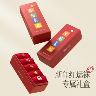 儿童袜子夏季纯棉无骨龙年本命年红袜子男童女童卡通礼盒装中筒袜