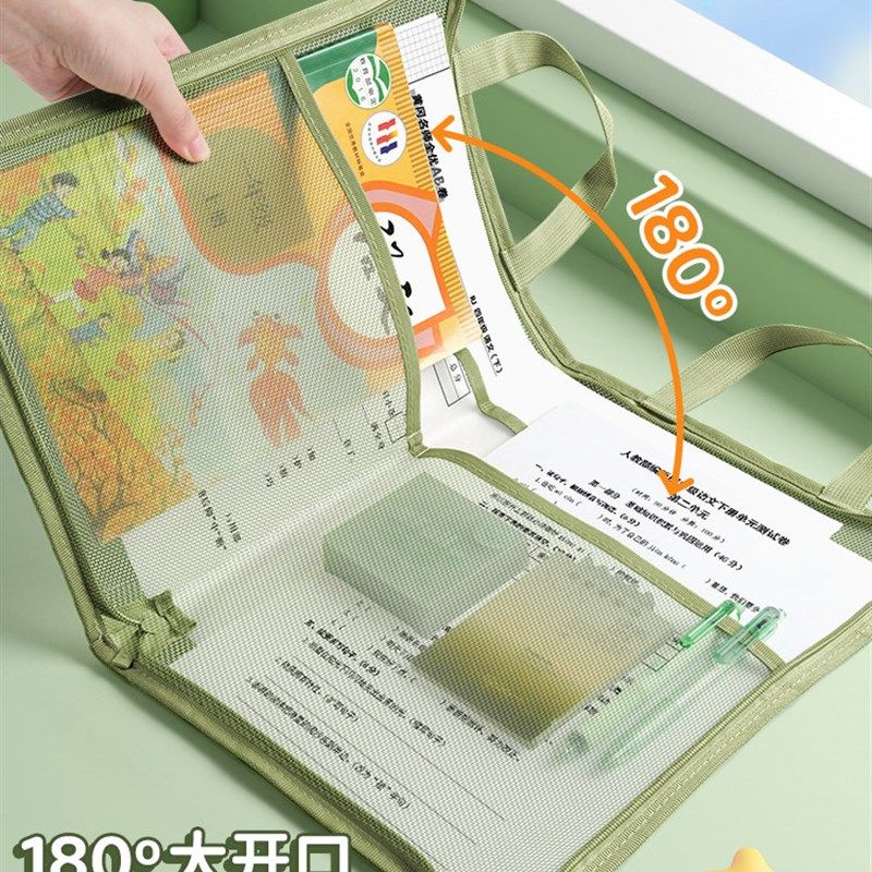 A4试卷收纳袋科目分类袋小学生文件袋大开口透明网纱拉炼式手提书,文具电教/文化用品/商务用品,补习袋/学科袋/科目袋,淘宝优惠券,粉丝福利购,淘宝优惠卷