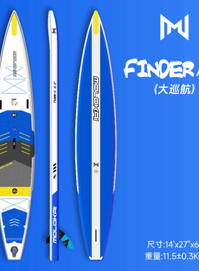 MOLOKAI充气桨板小巡新款亲子SUP旅行冲浪巡航站立式浆板双人大巡