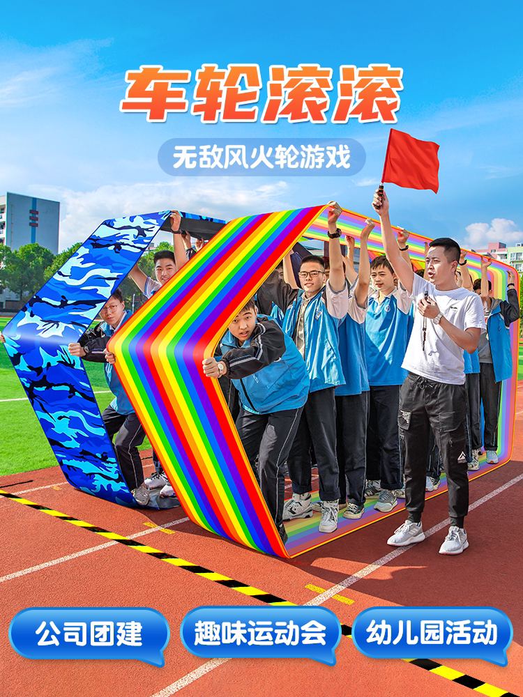 Непобедимая игра Hot Wheels Rolling team Building, развивающая игра на открытом воздухе для родителей и детей, оборудование для активного отдыха, реквизит для спортивных встреч Изображение 1