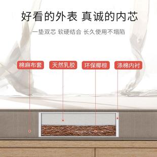 椰乳棕窗胶台垫子可定制棉垫 飘窗垫坐垫轻奢感阳IVK台拆洗新款