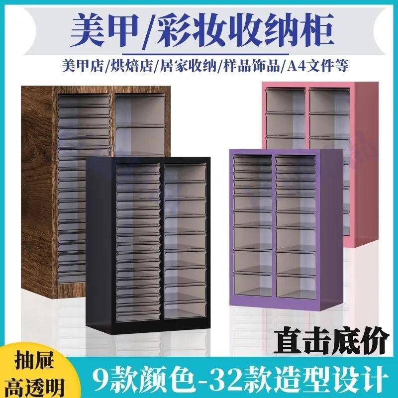 美式见详情甲收纳美甲店甲油柜胶a文件柜抽屉带案轮可移动落地式