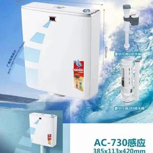 生间能全自动智冲水箱感应家用墙加厚水箱双模冲 感应219水箱卫式