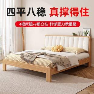 THF实木用床现代简约家双人床家用主卧经济型出租屋床单人架