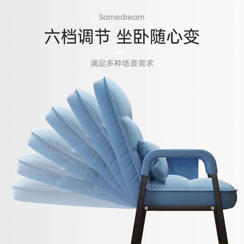 子背电脑卧IGB室储物电脑椅子坐久折叠办公椅可调节靠凳靠懒人背