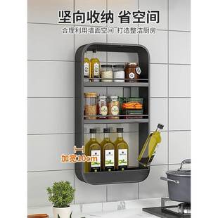油盐酱醋瓶佐 房置架物壁挂免调料厨架子ltao7MSM打孔多层加高窄款