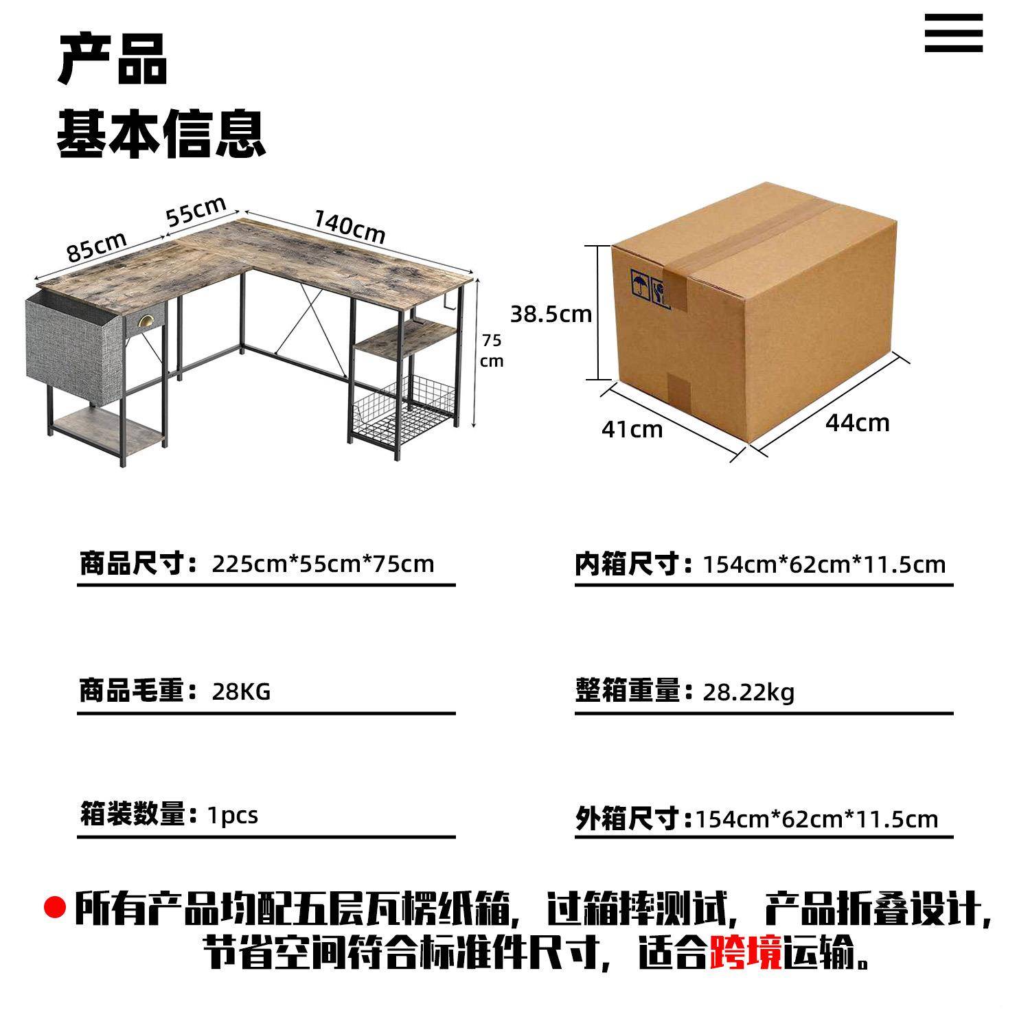 家用双跨人电脑室桌容量转角收纳架办公大铁木书桌ZJDNZ带抽屉办
