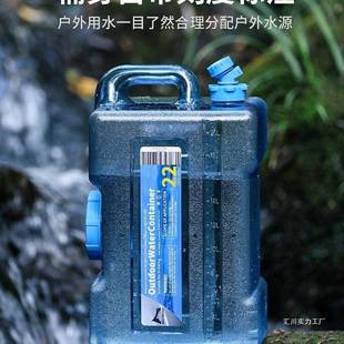 户外水桶纯净车水桶塑料箱家用蓄存箱储水带龙头载茶775饮水水大