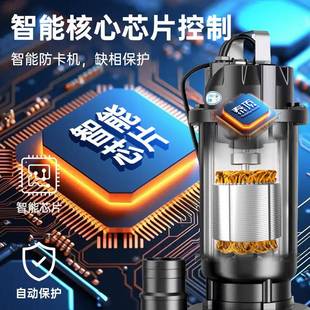 粪泥浆潜水泵家用割小型排污污水泵抽泵化粪池抽切 污水泵水v切式