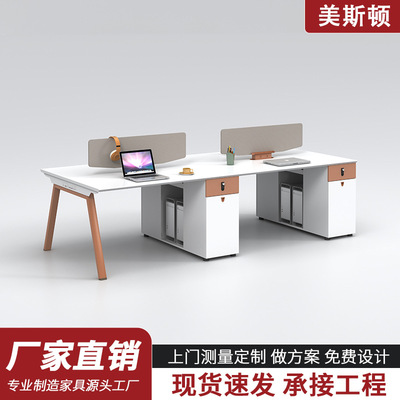 职员办公桌椅组合员工位 简约现代4/6四人位卡座屏风电脑办公室桌