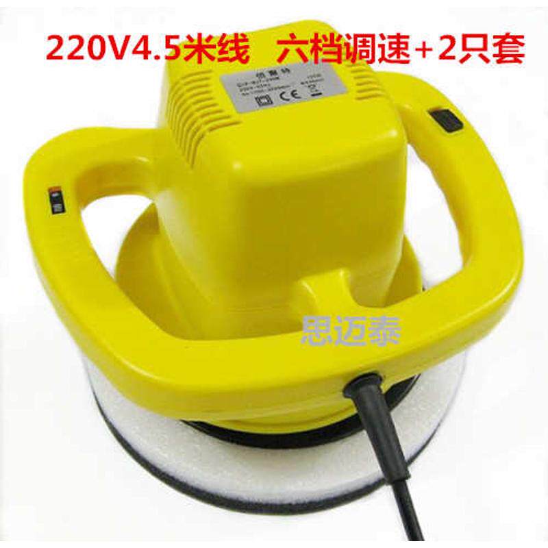 佰聚特家用地板打保养机带魔术打蜡贴6腊档沙发220v调速