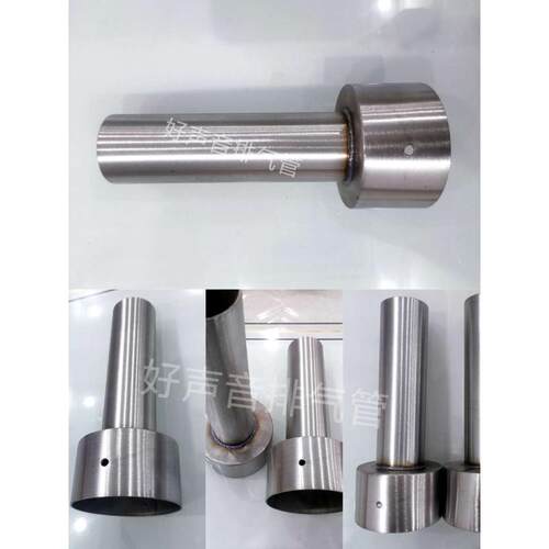 摩托车消音器消音塞/做 排气管任意管径 转接口改装配件