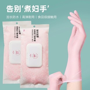 洗碗手套女厨房家用家务清洁防水丁腈橡胶胶皮耐用洗衣服乳胶刷碗