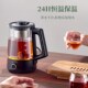 欧美特1.2升煮茶器蒸汽喷淋蒸煮茶壶家用全自动养生煮茶壶