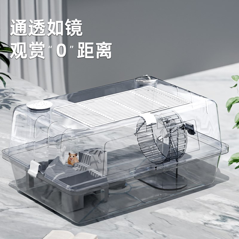 仓鼠笼金丝熊笼子超大别墅便宜的亚克力饲养箱小房子用品大全