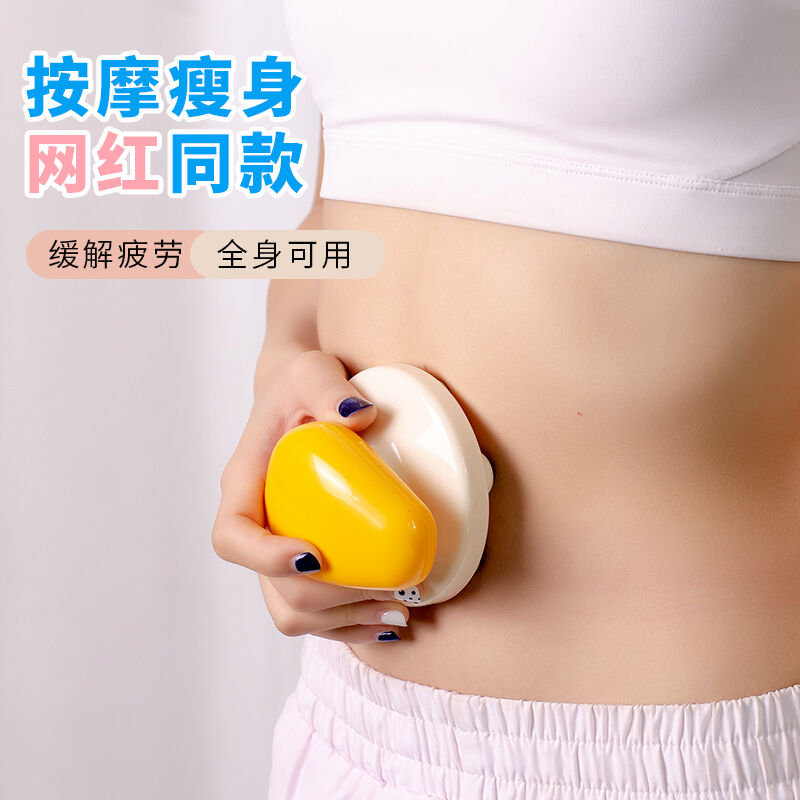 升级款七龙珠经络刷全身通用滚珠揉腹仪按摩刷子砭石疏通经络神器