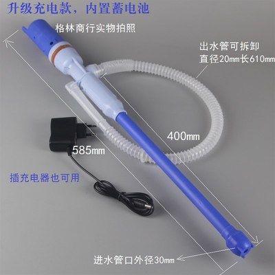 电动抽酒器 迷你便携抽油抽液吸水泵 家用食用油抽酒抽打酒器抽吸