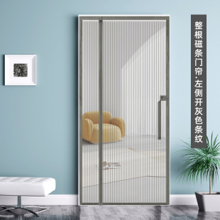 整条磁条纱门纱窗魔术贴免打孔免穿 防蚊门帘自吸家用隔断网沙夏季