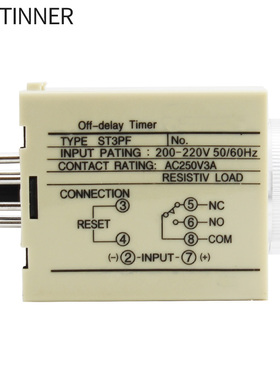 现货速发STPF断电延时STPF-T1继电器时间继电器220V24V银点送底座