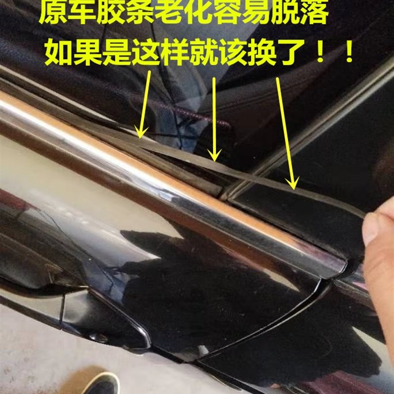 现货速发新老CRV07-11款12-16年车窗玻璃外压条密封条外挡水切水