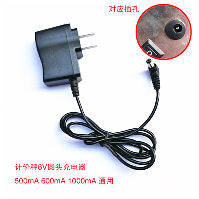 速发杰力工业TCS200电子台秤永州衡器10VA220V50Hz适配器