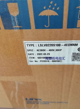 现货速发LS产电变频器LS022000-4EOM洗衣机压缩机起重搅拌机用22K