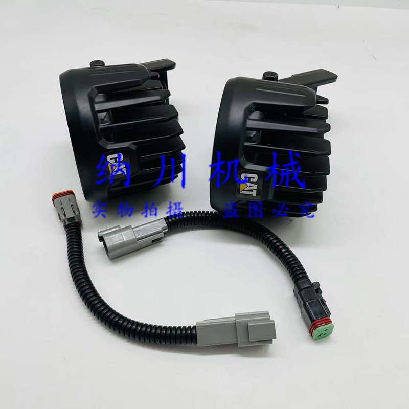 速发卡特20GC/2/26/2/0gc/6/4GC大臂灯驾驶室顶灯工作灯