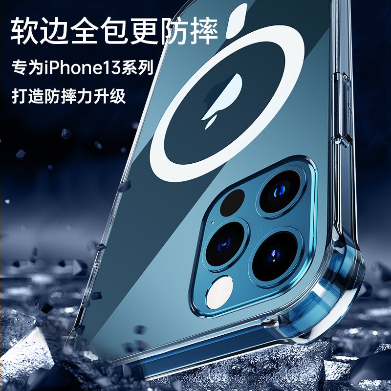 速发适用iPh1手机壳磁吸配件1promax手机magse保护套1pro新款1ii