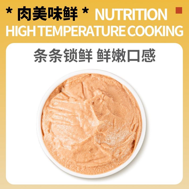 现货速发猫咪零食猫条100支桶装妙鲜湿粮包成幼猫营养猫罐头湿粮