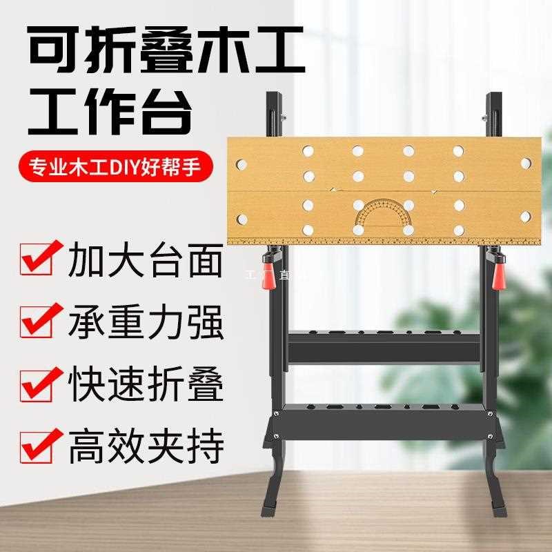 速发折叠锯台木工工作台多功能便携式升降装修推台锯倒装木工操作