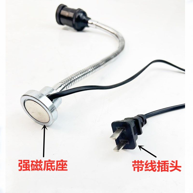 现货速发机床工作灯泡灯罩e27强磁吸车床灯24V冲床照明灯工业台灯,标准件/零部件/工业耗材,机床灯具,淘宝优惠券,粉丝福利购,淘宝优惠卷