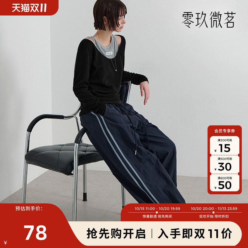 零玖微茗09women韩国大码微胖mm宽松显瘦休闲裤86626