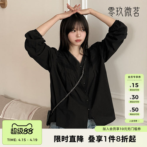 零玖微茗09women大码女装2026新款上衣胖mm春装时尚显瘦衬衫86904