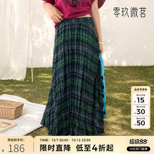 复古绿格子高腰A字大摆半身裙