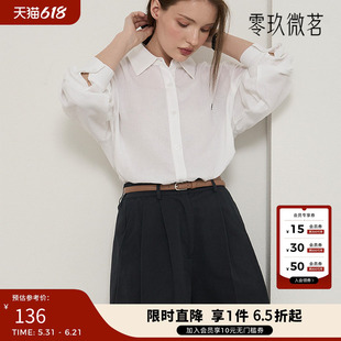 09women韩国大码女装夏凉感轻薄长袖亚麻衬衫微胖mm衬衣82576