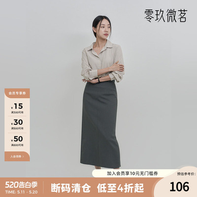 09women韩版显瘦大码半身裙微胖mm修身职业装直筒后开叉半裙77749