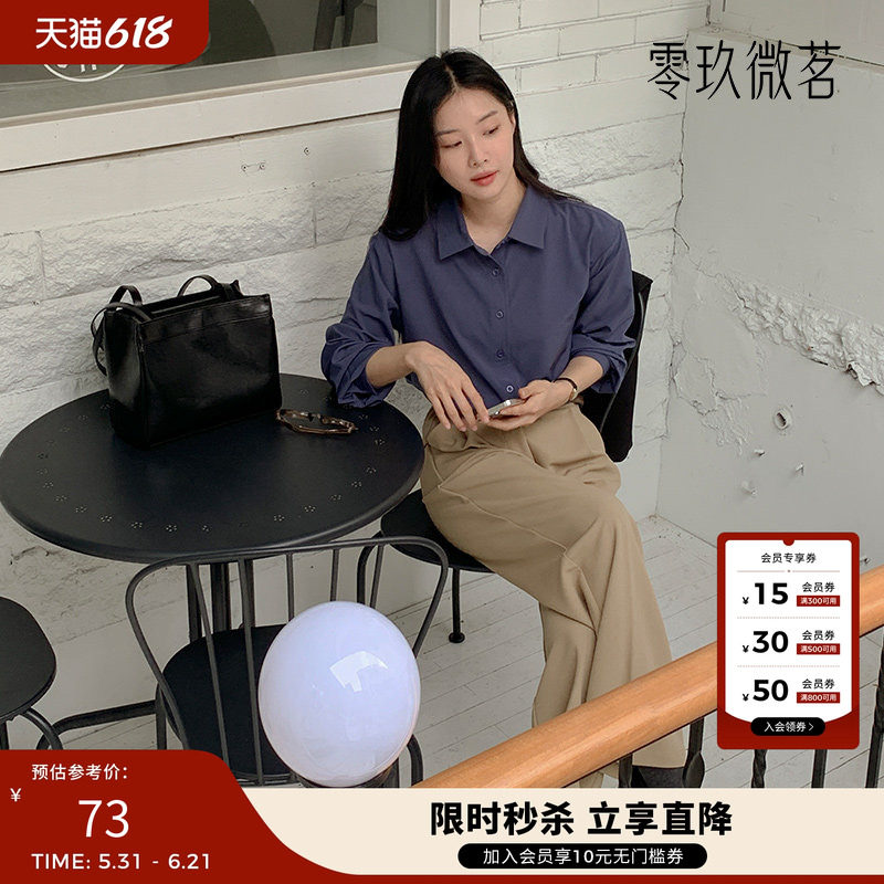 零玖微茗加大码高弹轻薄长裤微胖mm松紧腰直筒显瘦垂顺西裤78140