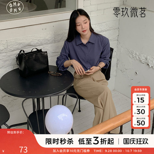 零玖微茗韩版大码休闲裤