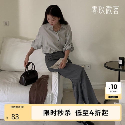 09women微版大码女裤微胖mm休闲显瘦职业长裤侧开叉直筒垂顺77624