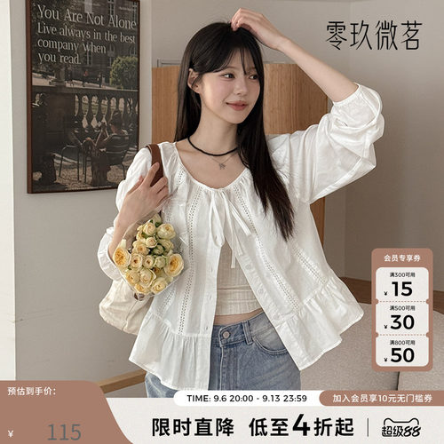 零玖微茗韩国大码宽松胖mm显瘦内搭衬衫87211