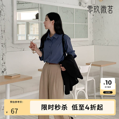 新款韩版休闲简约白衬衫零玖微茗